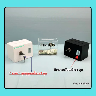 กล่อง Tip Box อะคริลิค ขนาด 15x10x12 cm. ✅ รุ่นหน้าตรง ✅มีให้เลือกทั้งหมด 21 สี#สินค้าพร้อมใช้งาน#พร้อมส่ง