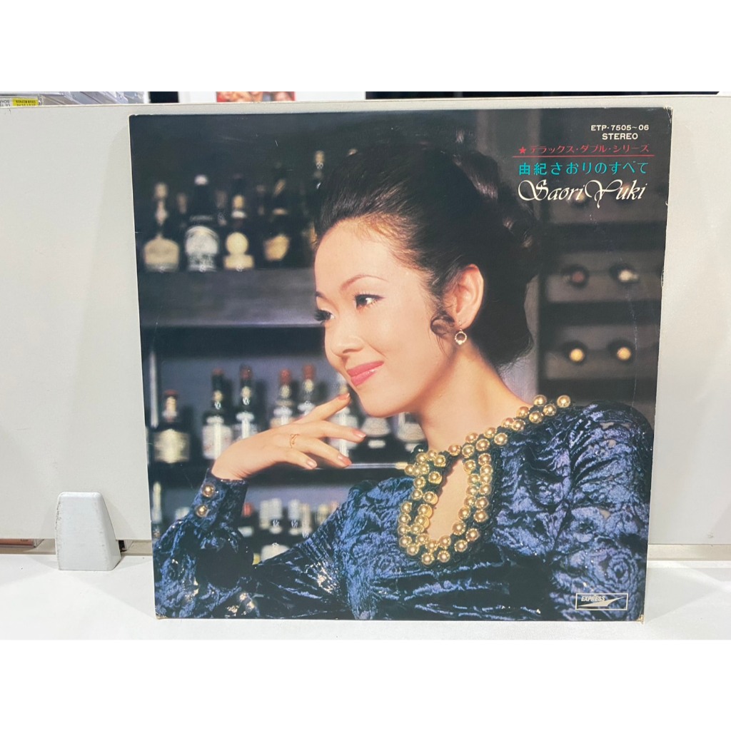 2 LPVinyl Records แผ่นเสียงไวนิล Saori Yuki//Saori Yuki  (J10B214)