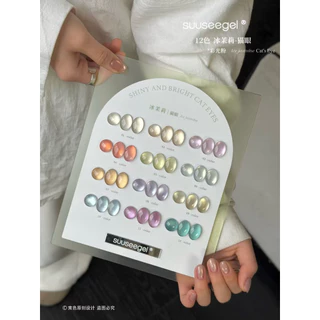 เซตสีเจล SuuseeGel พร้อมชาร์ทโชว์สี
