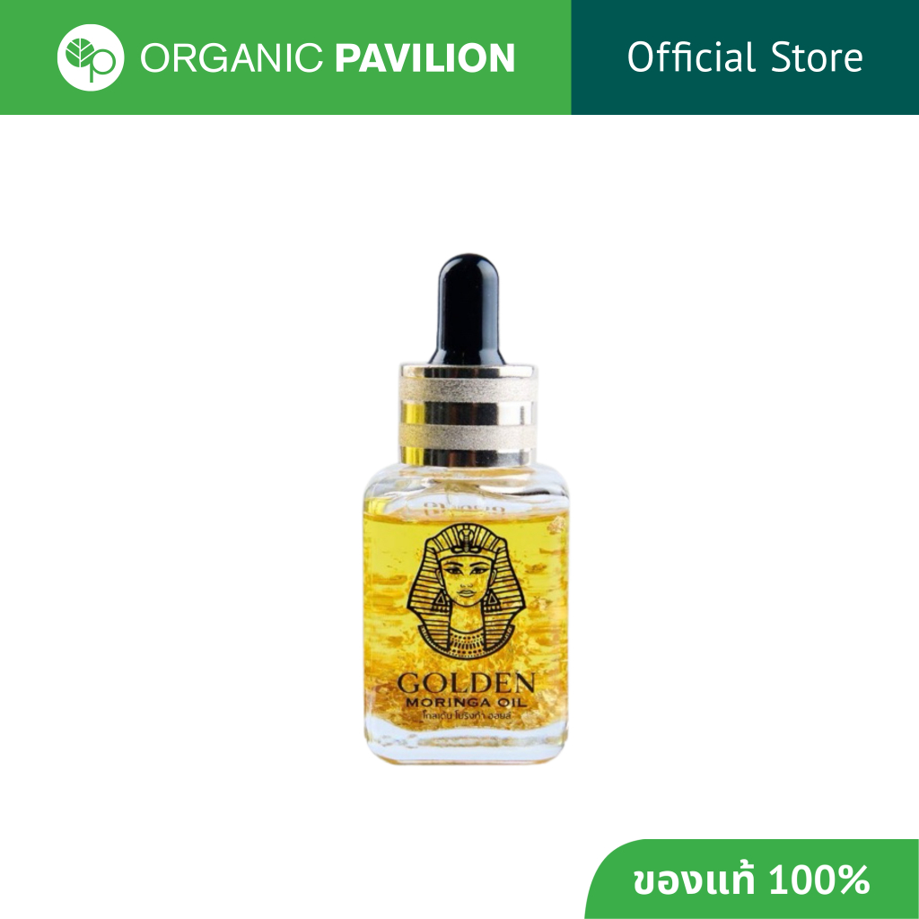 Panya Golden Moringa Oil โกลด์เดน โมริงก้า ออยล์ เซรั่มน้ำมันมะรุมสกัดพิเศษ ผสมทองคำแท้ 24k (25ml or 75ml)
