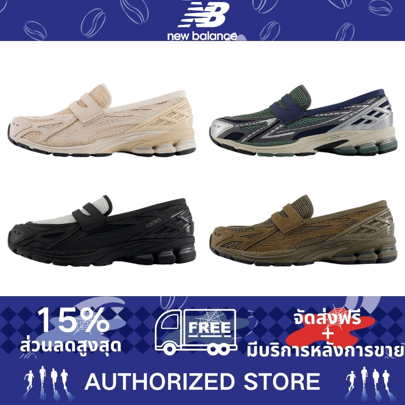 New Balance 1906L Loafer แฟชั่นกระแสนิยม สำหรับทั้งชายและหญิง（ของแท้ 100%）