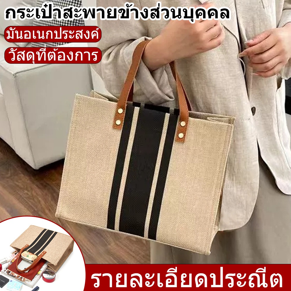 กระเป๋าเอกสารสำหรับผู้หญิงความจุสูง Tote กระเป๋าผู้หญิง 2026 กระเป๋าใหม่กระเป๋าสะพายเดี่ยวเอียง Cross Tote กระเป๋าผู้หญิ