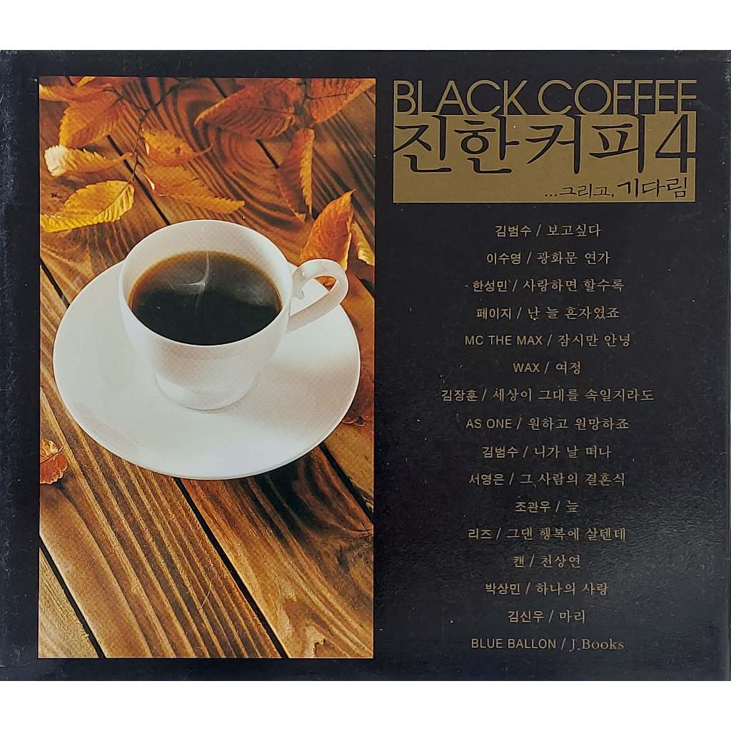 Used CD,Black Coffee Vol. 4 (진한커피 4) (A+)(Various Artists) (Korean songs)(K-Pop)(2004)(Korean)