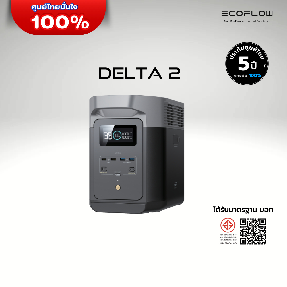 EcoFlow DELTA 2 Portable Power Station