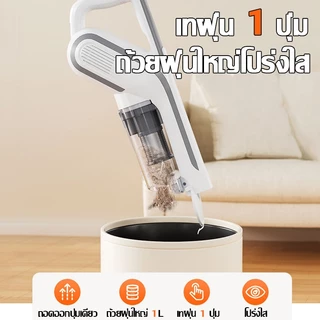 【รับประกัน 5 ปี】เครื่องดูดฝุ่น 999800Pa กรอง8ชั้น HEPA ใช้ในครัวเรือน เครื่องดูดฝุ่นแบบมีสาย มินิมอล แรงดูดทรงพลัง
