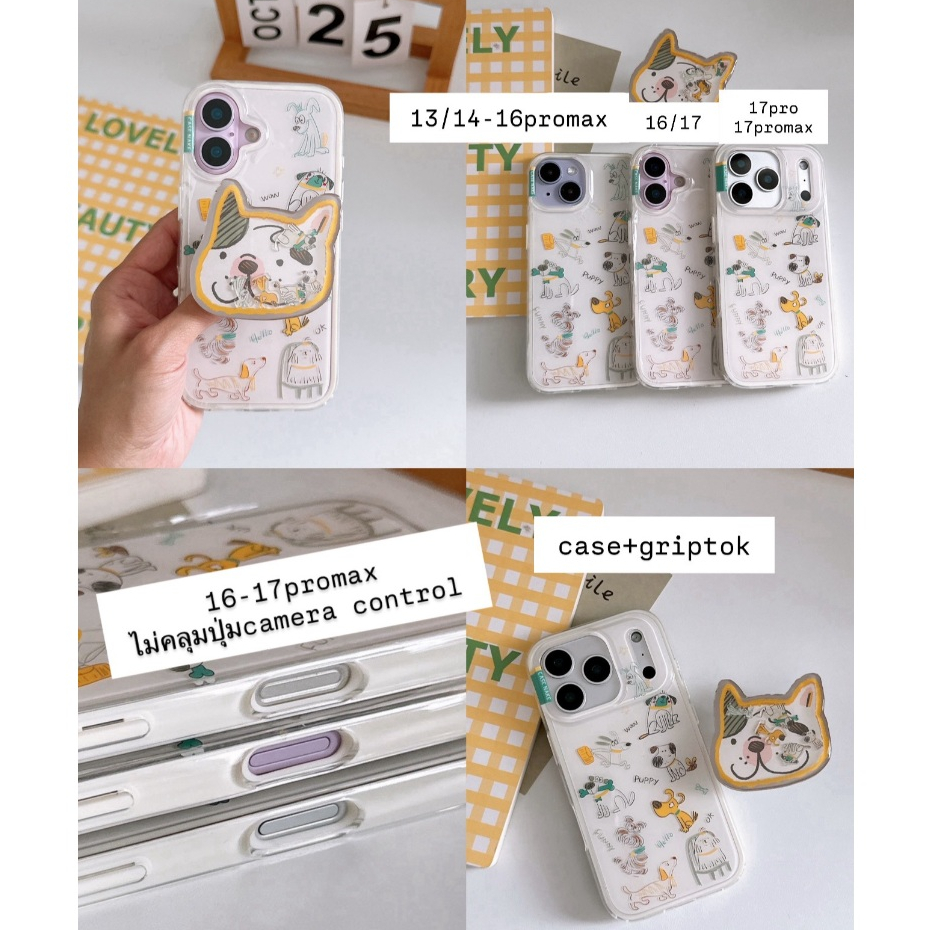 [i17] ส่งด่วน🐶เคสหมาหูดำ+ไอริง S1889 เคสไอโฟน ขอบนิ่ม กันเลนส์กล้อง สำหรับ Iphone 14-17Promax