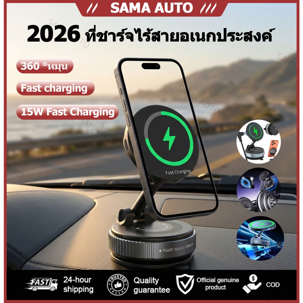 【รับประกัน1ปี】ไร้สาย ที่วางโทรศัพท์ในรถยนต์ 15W ที่ชาร์จไร้สายในรถ นำทาง ชาร์จเร็ว ที่วางมือถือ Wireless Car Charger
