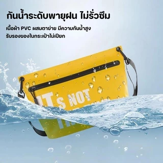 กระเป๋าสะพายข้าง กระเป๋าผ้าใบวินเทจ ทรงคาดอก สไตล์สปอร์ต น้ำหนักเบา PVCมี กันน้ำได้100% กระเป๋ากันน้ำ