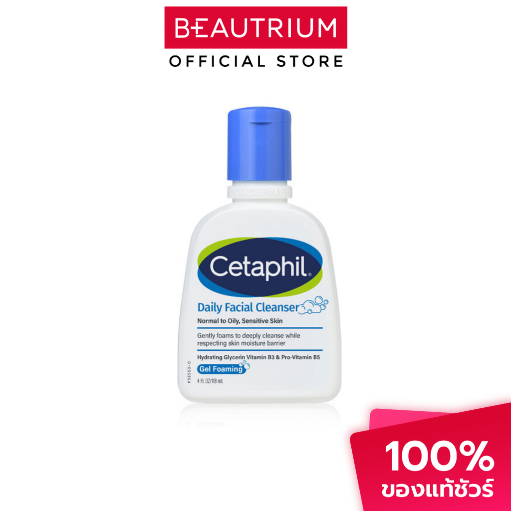CETAPHIL Daily Facial Cleanser ผลิตภัณฑ์ทำความผิวหน้า 118ml
