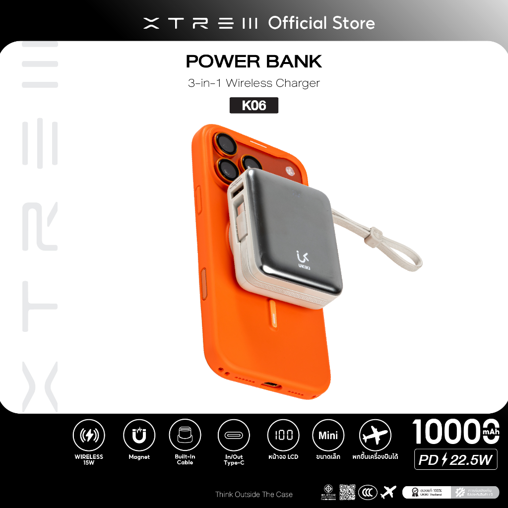 [CCC] UKIKI K06 Power Bank 10,000mAh Wireless Charge PD22.5W Fast Charge พาวเวอร์แบงค์ ชาร์จไร้สาย