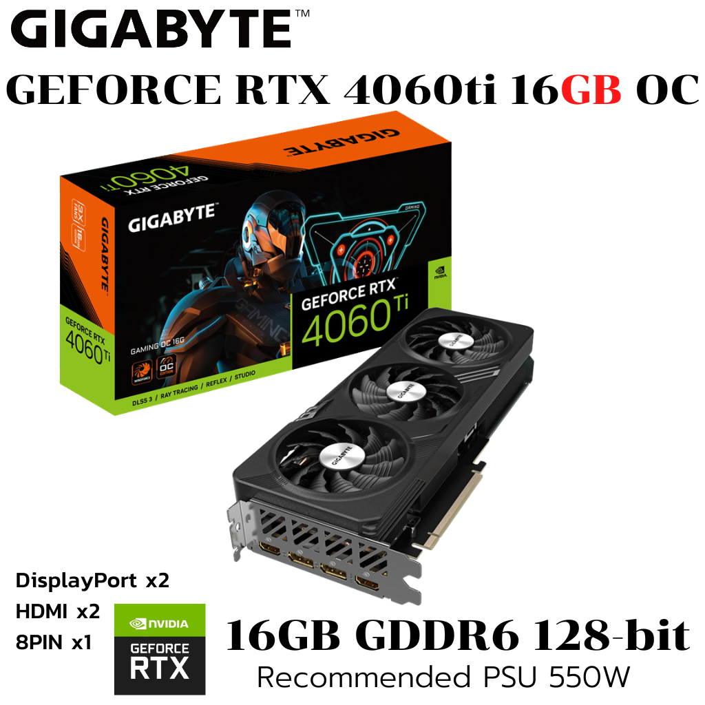 VGA (การ์ดแสดงผล) GIGABYTE GEFORCE RTX 4060 TI GAMING OC 16G - 16GB GDDR6