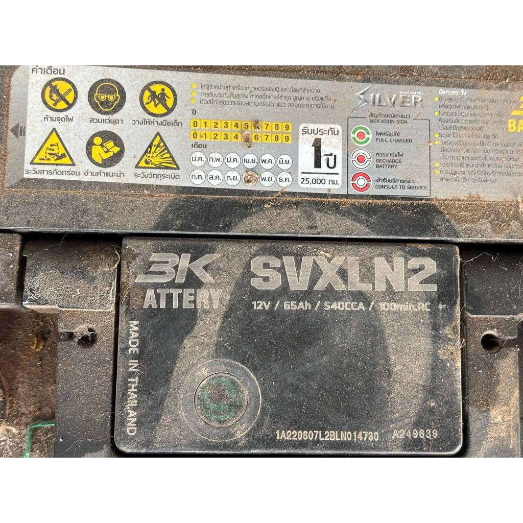(มือสอง) Battery 3K ATTERY SVXLN2 12V ขั้วจม city 1.0 turbo