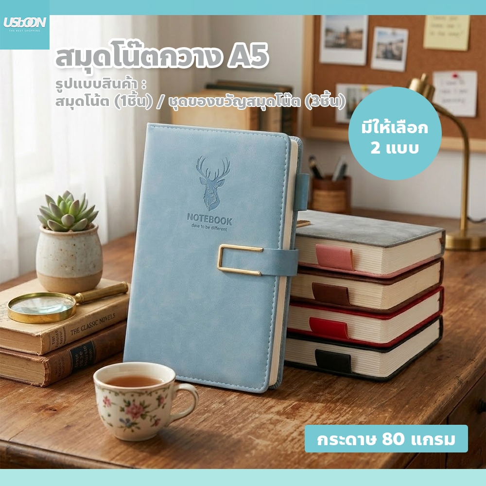 สมุดโน้ต A5 ปกหนัง ลายกวาง พร้อมสายคาดล็อกในตัว เขียนลื่น ไม่ซึมง่าย พกพาสะดวก