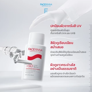 [NEW] FACERINNA 2PCS DAILY UV SET-Niacinamide Brightening Serum Sunscreen SPF 50 PA++++ + Moisturizer