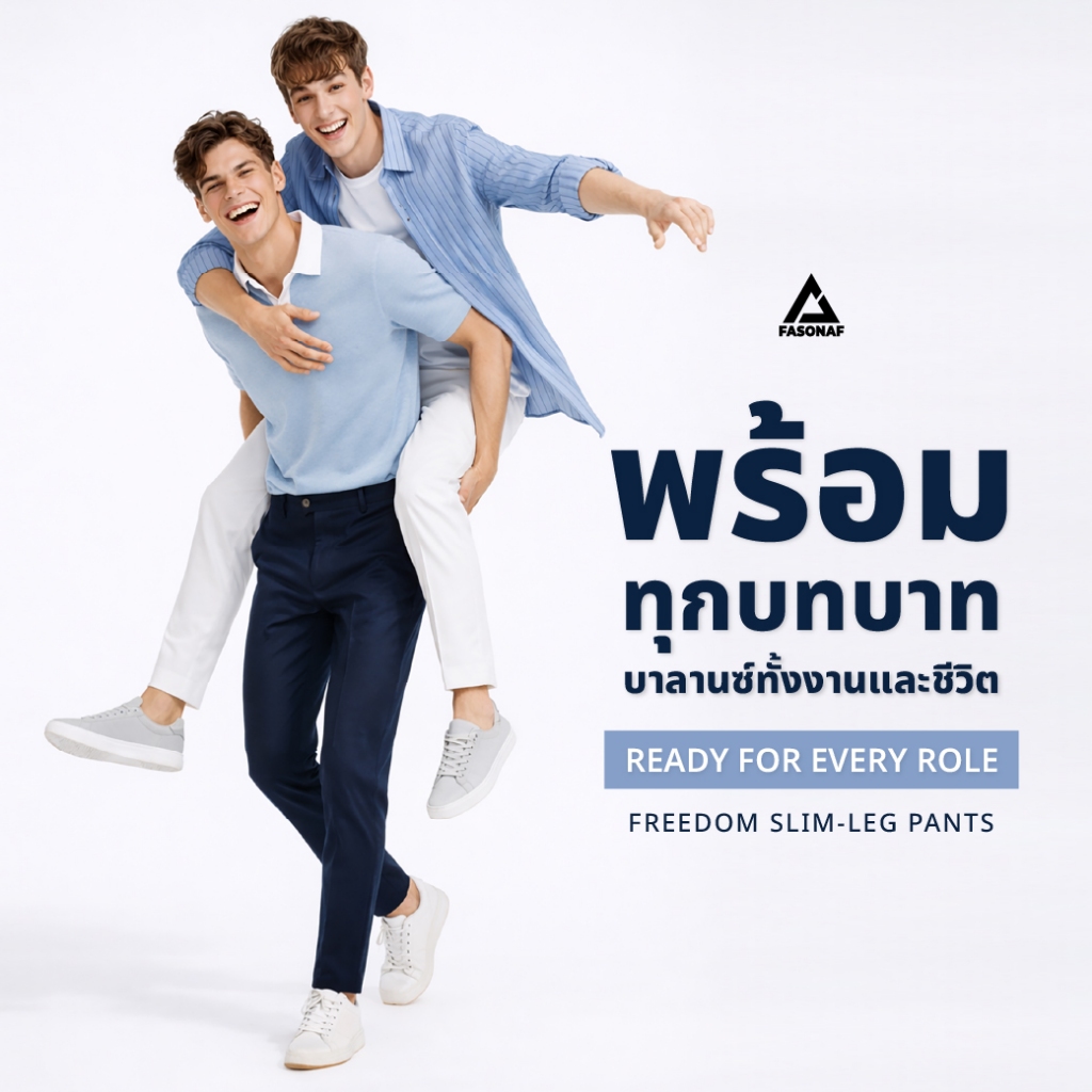 ทรงเดฟ ผ้าไอวี่ กางเกงขายาวผู้ชาย ทรงเดฟ Premium Brand ผ้ายืด ใส่สบาย กางเกงสแล็คชาย กางเกงใส่ทำงาน กางเกงผู้ชาย