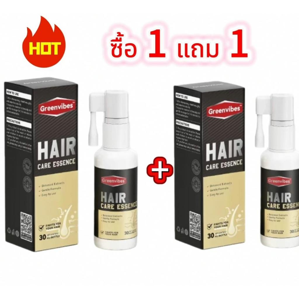 【ซื้อ 1 แถม 1】การคุ้มครองสิ่งแวดล้อมและสุขภาพ สเปรย์ไม่ต้องล้างออก สเปรย์ฉีดผม เห็นผลทันที บางเบาและไม่เหนียวเหนอะหนะ คว