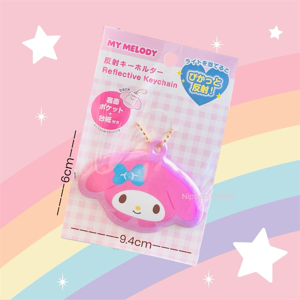 💝 Reflective Keychain พวงกุญแจ สะท้อนแสง