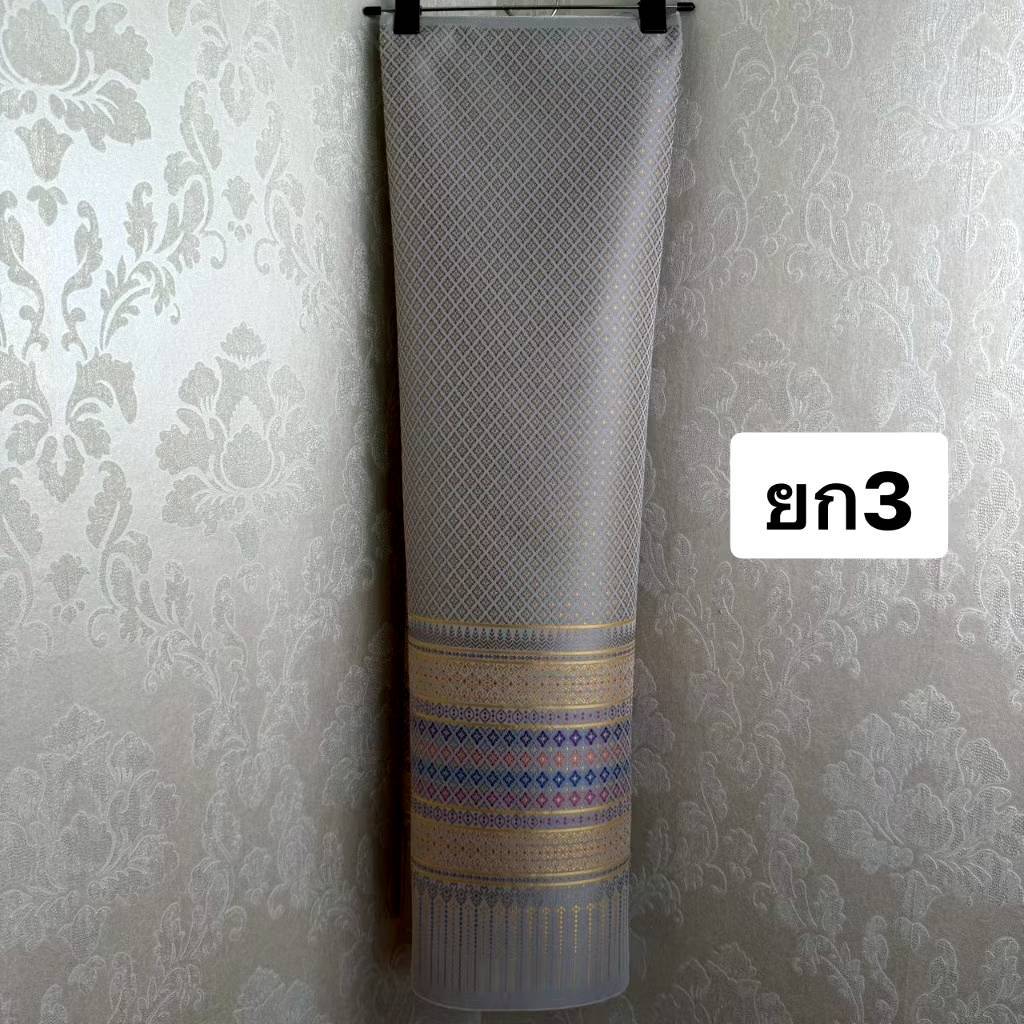 ยก3 ผ้ายกใหญ่ ทอลาย สีเทา #6
