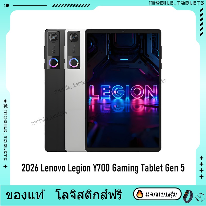 Global Rom Lenovo Legion Y700 Gaming Tablet Gen 5 Snapdragon 8 Elite Gen 5 Lenovo Legion Y700 Gen 4