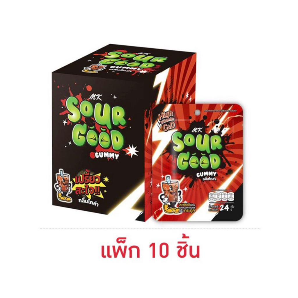 [แพ็ก 10 ชิ้น] เอ็มเค กัมมี่ซาวร์กู๊ดกลิ่นโคล่า 24 กรัม MK GUMMY SOUR GOOD COLA FLAVOR