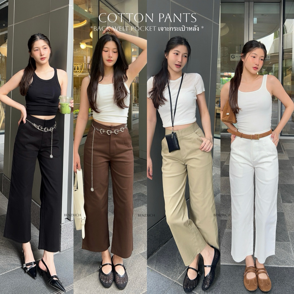 Benzrich | Molly Cotton Pants (S-3XL) กางเกงผ้าคอตตอน ขากระบอกกลาง กางเกงแฟชั่น-ทำงาน