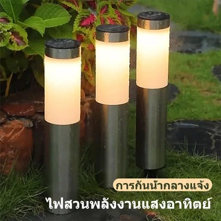 【พร้อมส่งจ้า】56CM Solar Light Lawn light ไฟสนามรุ่นใหญ่ ไฟปักสนาม พลังงานแสงอาทิตย์ สนามโซล่าเซลล์ ทำให้สวนของคุณสวยขึ้น
