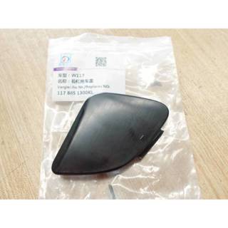 ฝาครอบกันชนหน้า(ปิดตะขอลากจูง)Mercedes-Benz CLA-Class W117 (…