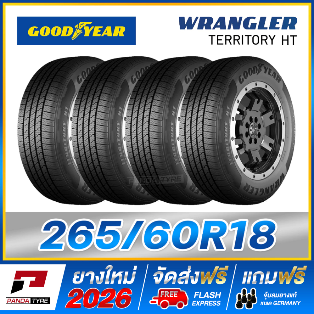 THA-GOODYEAR 265/60R18 ยางรถยนต์ขอบ18 รุ่น WRANGLER TERRITORY HT x 4 เส้น (ยางใหม่ผลิตปี 2026)