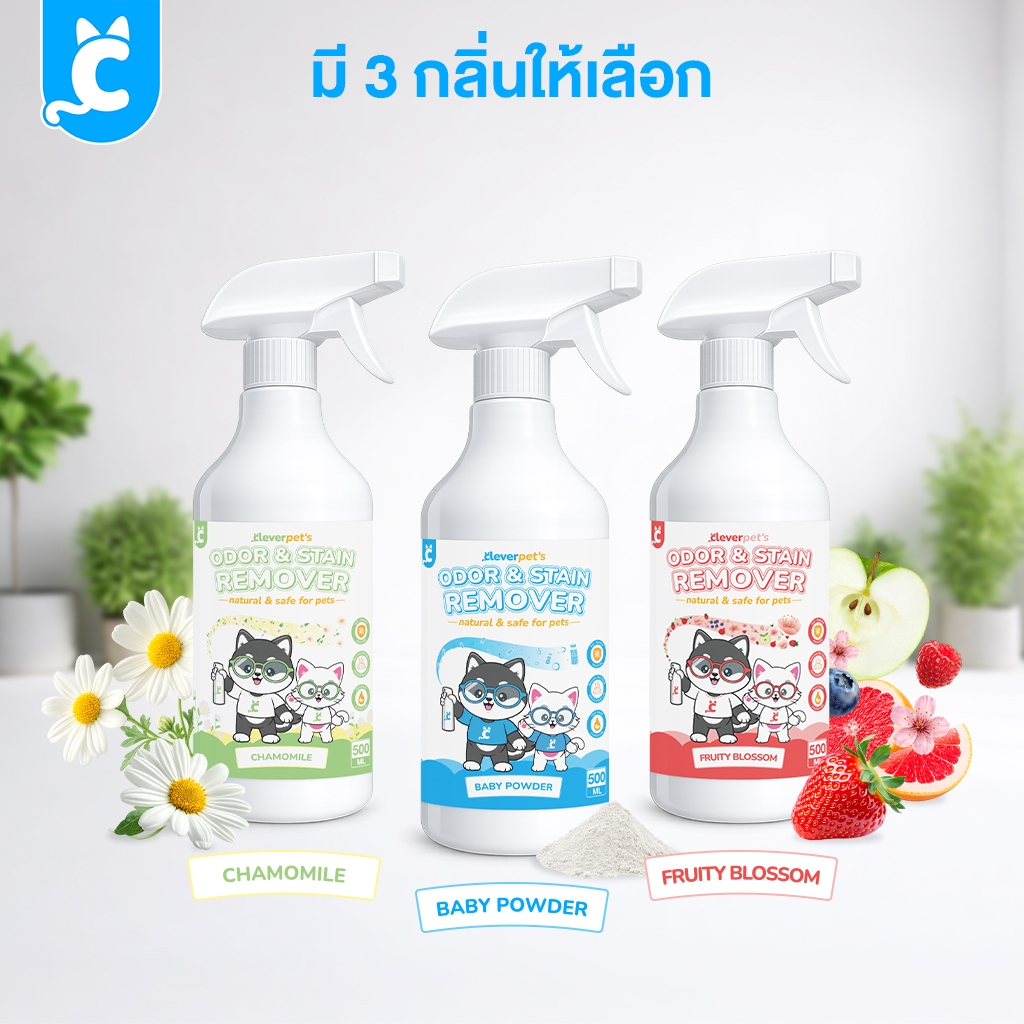 [ส่งฟรี🇹🇭] CleverPet สเปรย์ดับกลิ่นสัตว์เลี้ยง สุนัข ดับกลิ่นทรายแมว ดับกลิ่นฉี่แมว 500 ml Dog Cat Odor Spray รูปที่ 5