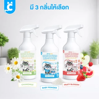 [ส่งฟรี🇹🇭] CleverPet สเปรย์ดับกลิ่นสัตว์เลี้ยง สุนัข ดับกลิ่นทรายแมว ดับกลิ่นฉี่แมว 500 ml Dog Cat Odor Spray
