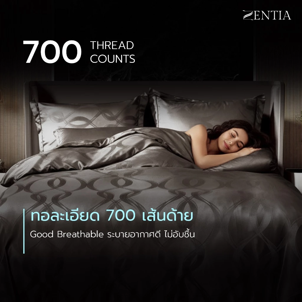 ZENTIA ชุดผ้าปู + ผ้านวม เทคโนโลยีถนอมผิว ผ้าแพรทอลายริ้ว สัมผัสลื่นเย็นสบาย ครบเซ็ต 6 ชิ้น [NC.] thumbnail 3