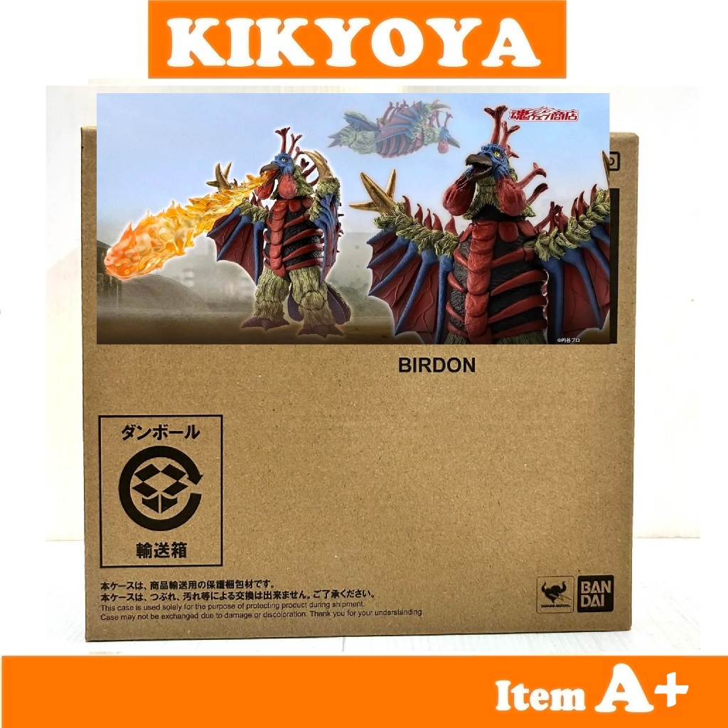 S.H.Figuarts Birdon PREMIUM BANDAI Action Figure  SHF HK NEW MINT