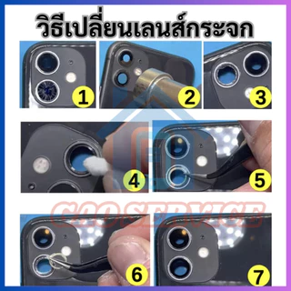 กระจกเลนส์กล้อง For Redmi Note 11 4G เลนส์กล้อง กระจกกล้องหลัง Back camera lens