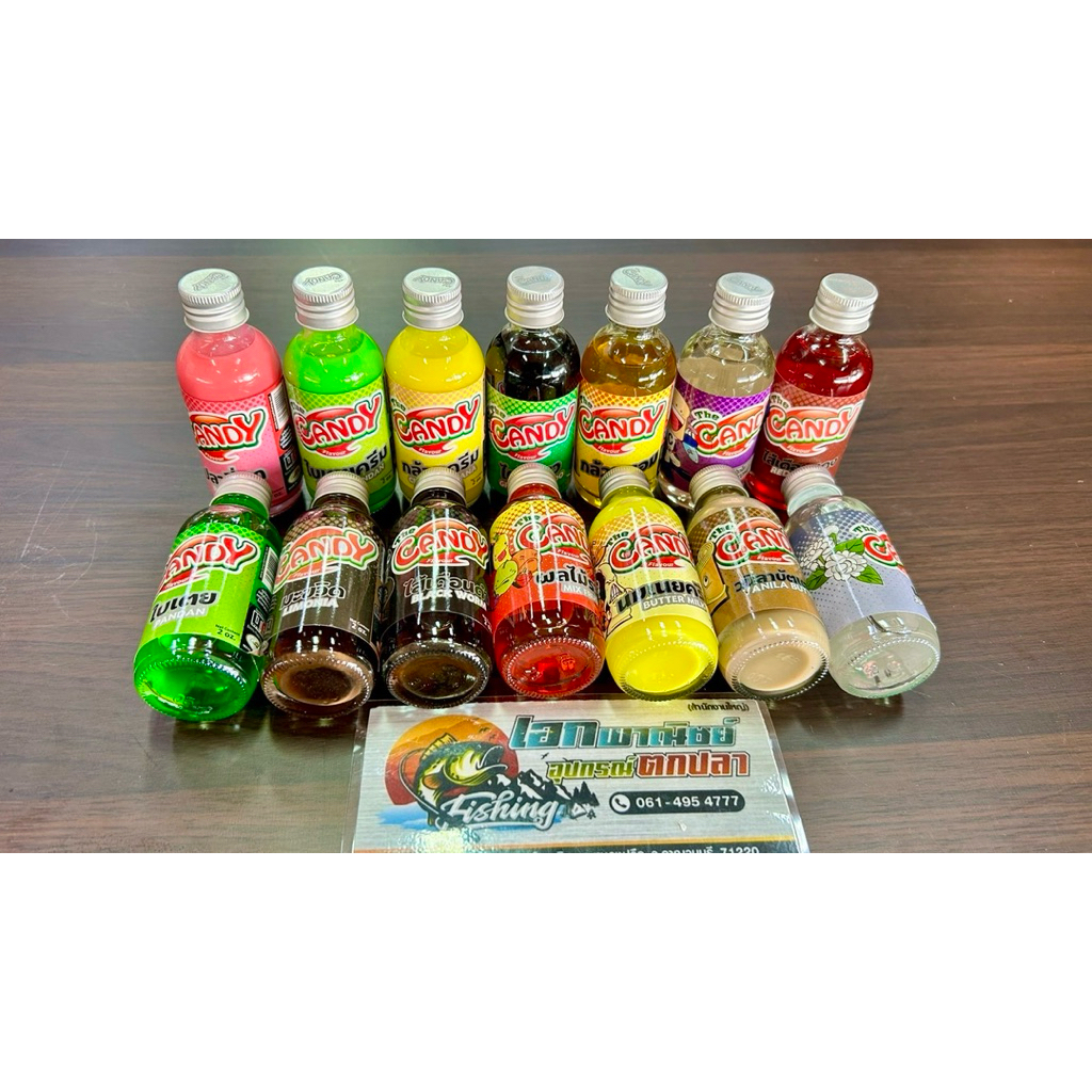THE CANDY หัวเชื้อน้ำสำหรับตกปลา