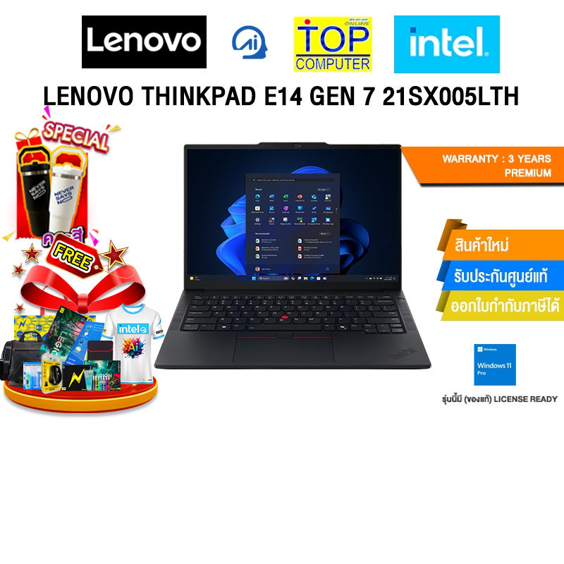 LENOVO THINKPAD E14 GEN 7 21SX005LTH /Ultra 7 255H/ประกัน 3 Years