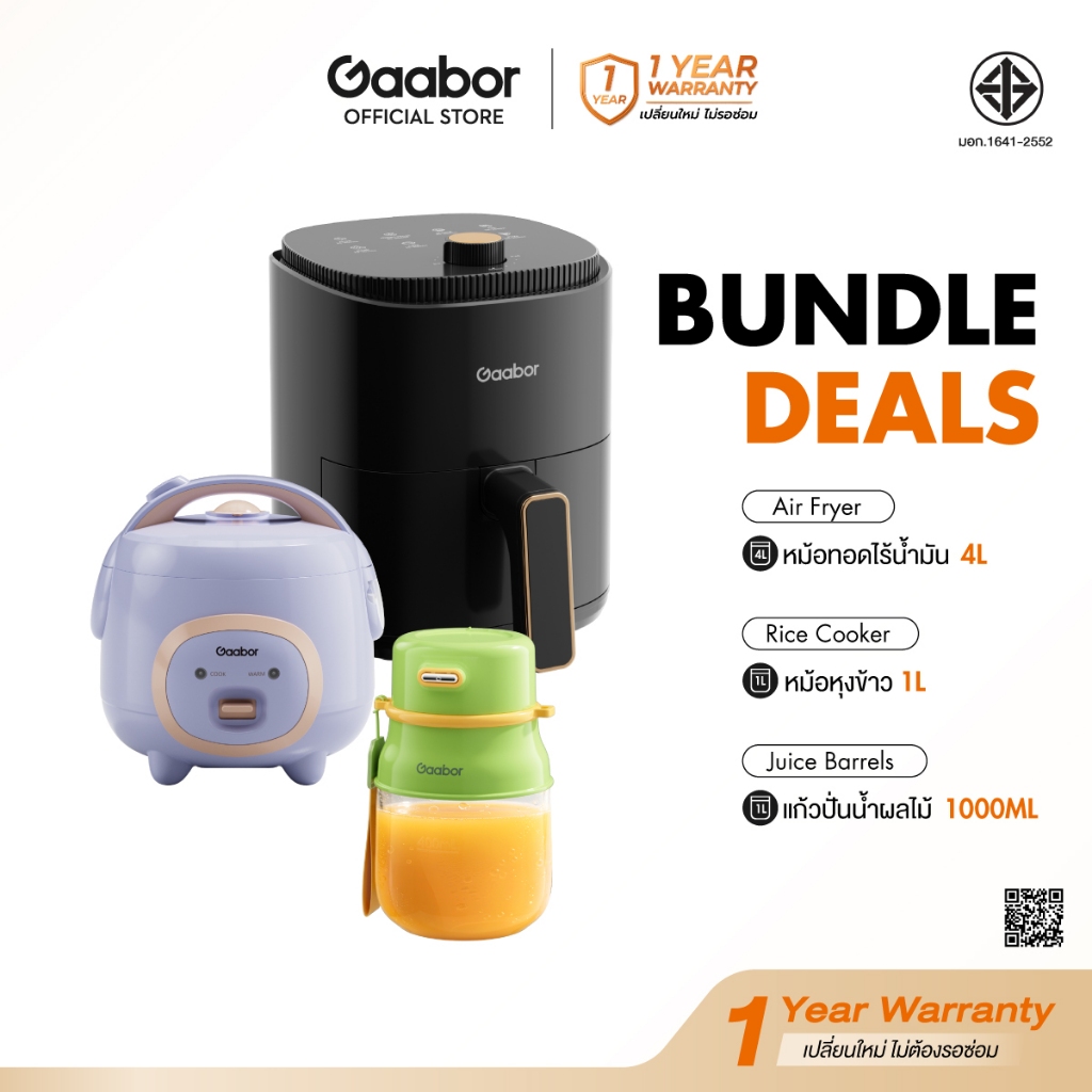 [3-in-1 Bundle] Gaabo Air fryer หม้อทอดไร้น้ำมัน 4 ลิตร + หม้อหุงข้าว + เครื่องปั่นน้ำผลไม้พกพา