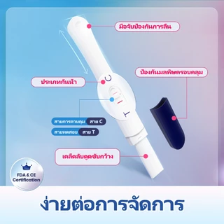 ACCUFAST💎 ตรวจครรภ์ แบบปากกา HCG ความแม่นยำ 99.99% ⭐pregnancy test ⭐10 MIU ความไวสูง ⭐การจัดส่งที่เป็นความลับ
