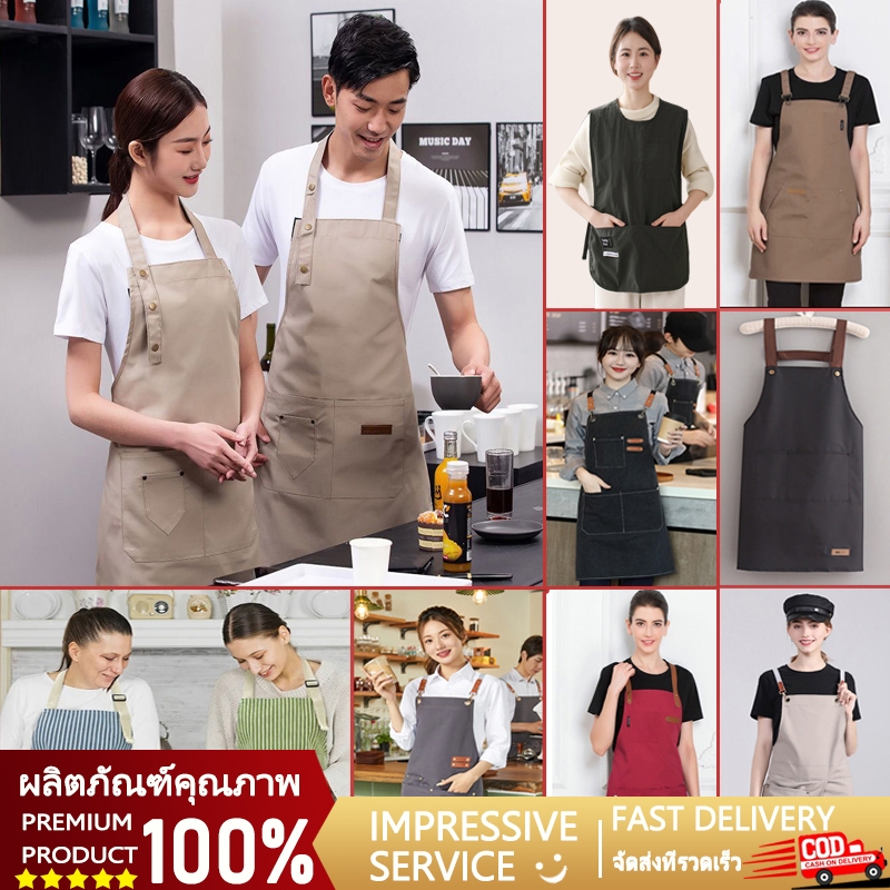 BUBBLE ผ้ากันเปื้อน อัพเกรดใหม่นกันน้ำผ้าแคนวาสผ้ายีนส์ ห้องครัว สามารถใช้ในร้านอาหารบาร์ร้านกาแฟ Apron