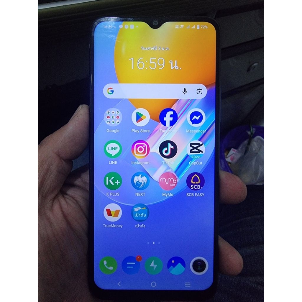 โทรศัพท์มือถือมือสอง Vivo Y31