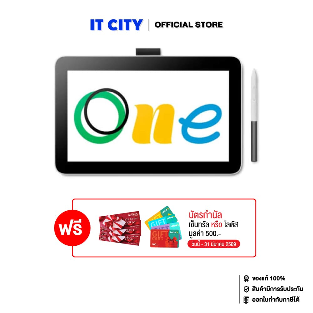 WACOM One 12 Pen Display (IP2-000371)