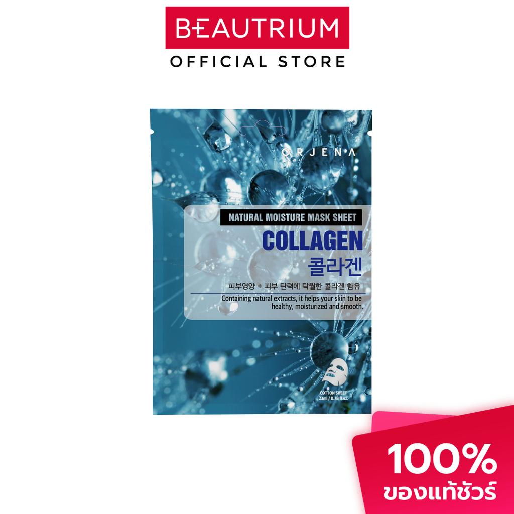 ORJENA Natural Moisture Mask Sheet มาสก์ 23ml
