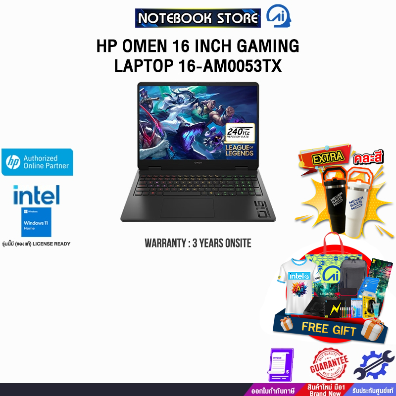 HP OMEN 16 INCH GAMING LAPTOP 16-AM0053TX / i9-14900HX/ประกัน 3 Years Onsite