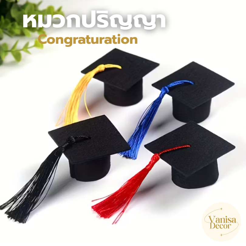 บรรจุ 1ชิ้น หมวก สีน้ำเงิน แดง ดำ หมวกปริญญา Congraturation สินค้าพร้อมส่งจากไทย