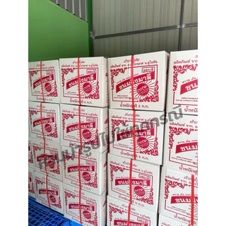 *พร้อมส่ง* จากสุโขทัย ขนมผิง รสกะทิ หอมควันเทียน