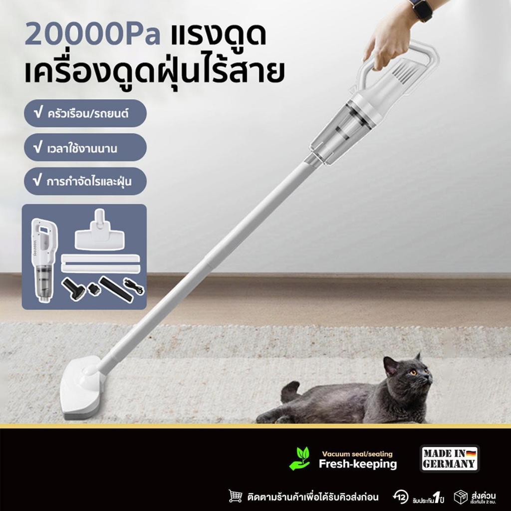 เครื่องดูดฝุ่น 20000Pa 5 ใน 1 เครื่องดูดฝุ่นในบ้าน เครื่องดูดฝุ่นในรถ เครื่องดูดฝุ่นมือถือ เครื่องดูดฝุ่นที่นอน เครื่องด