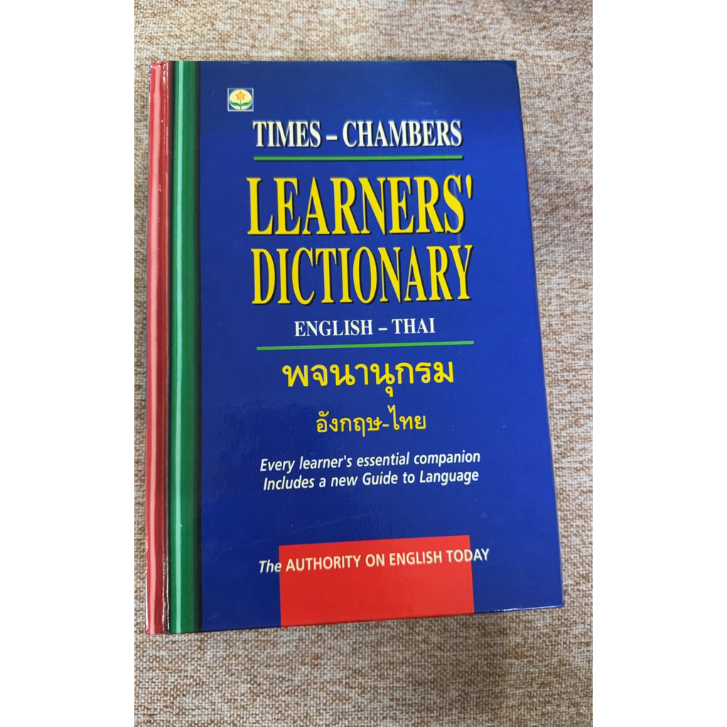 Times-Chambers Learners' Dictionary English-Thai พจนานุกรมอังกฤษ-ไทย ปกแข็ง (A6)