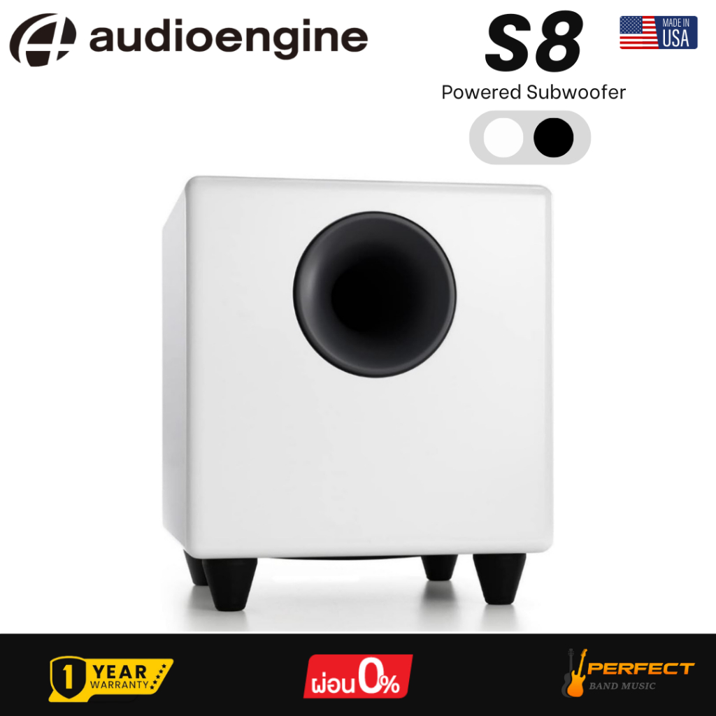 ลําโพงซับวูฟเฟอร์ Audioengine S8 Powered Subwoofer (Single) * กรุณาสอบถามก่อนสั่งซื้อ *