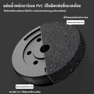 แผ่นน้ำหนัก 5/7.5/10/15 kg แผ่นน้ำหนักเล่นดัมเบลและบาร์เบล แผ่นน้ำหนัก4ขนาดให้เลือก