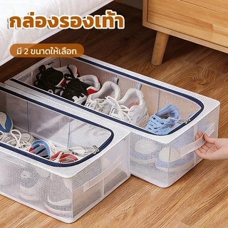 ✨ กล่องใส่รองเท้าโปร่งใส พับได้ อเนกประสงค์ กันฝุ่น จัดระเบียบ สำหรับหอพัก นักศึกษา มหาวิทยาลัย