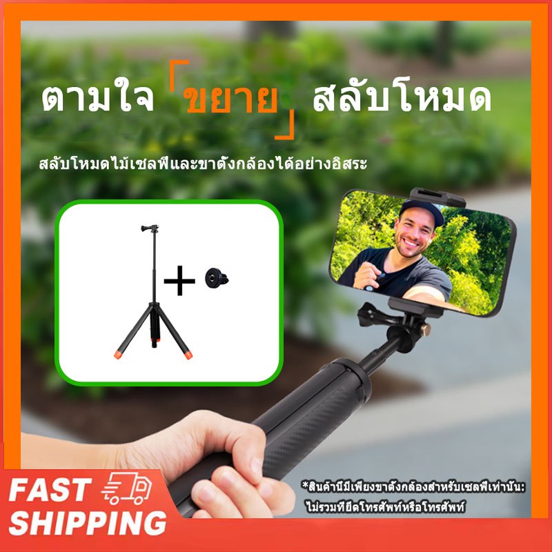 Floating tripod selfie stick for Gopro/Insta360/DJI Osmo360/DJI Action 6/5Pro/4/3